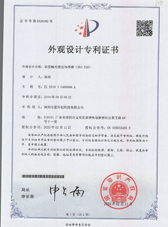 东升国际(中国区) - 官方网站