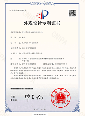 东升国际(中国区) - 官方网站
