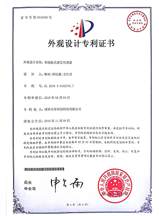 东升国际(中国区) - 官方网站