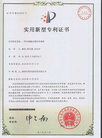 东升国际(中国区) - 官方网站